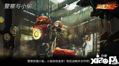英魂之战玩法