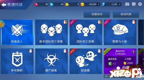 英魂之战模式