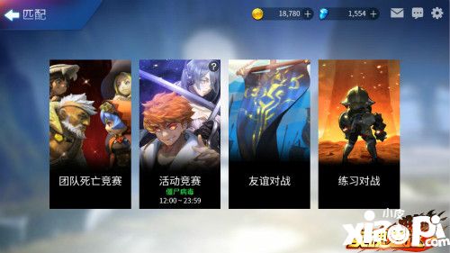 英魂之战下载