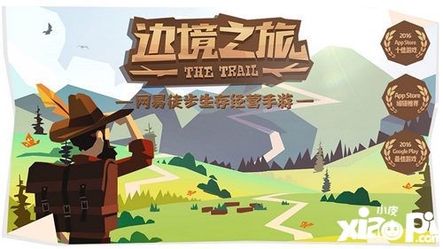 边境之旅视频