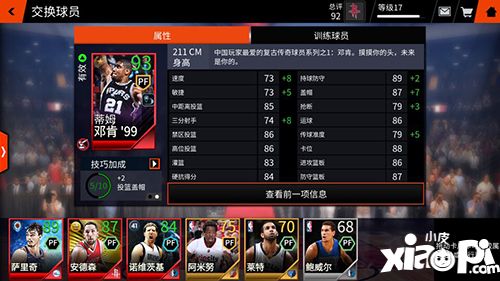 nbalive赛事 