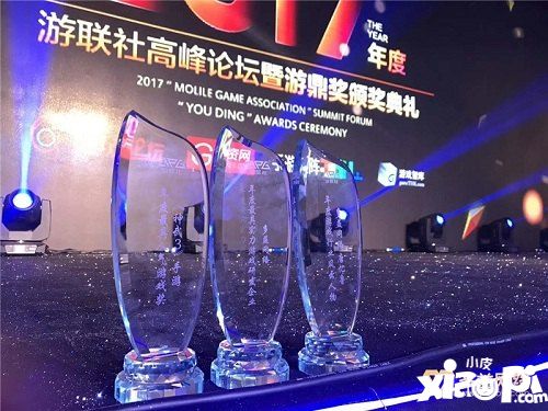 神武3获奖