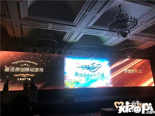 多益网络获奖