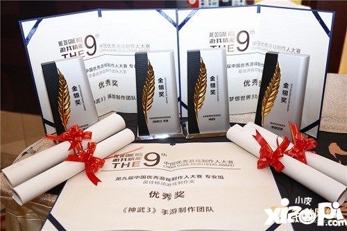多益网络游戏