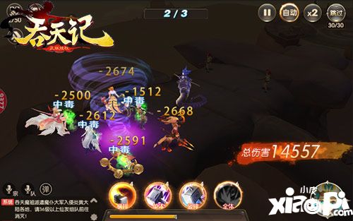 吾乃东皇帝尊 《吞天记》名望系统开放