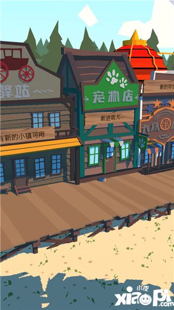 边境之旅视频