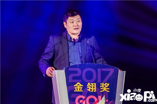 金翎奖