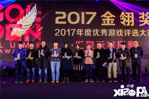 金翎奖