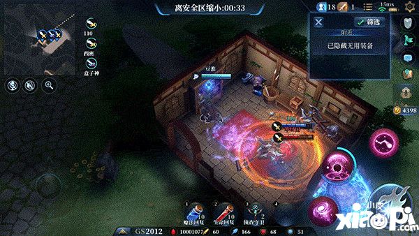求生英雄峡谷手游