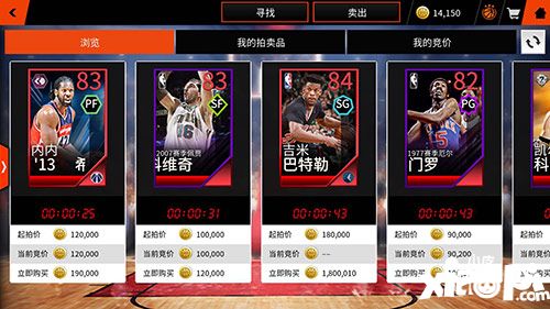 nbalive下载