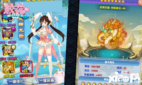 校花的贴身高手玩法