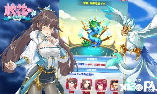 校花的贴身高手时装