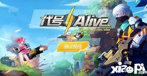 网易竞技手游《代号：Alive》1月31号见！