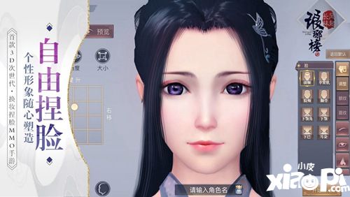 《琅琊榜:风起长林》手游风靡古风圈 音频怪物&萧忆情助阵