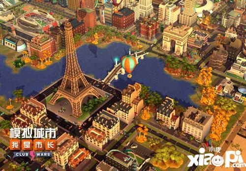 《模拟城市:我是市长》揭秘一周年精彩好礼