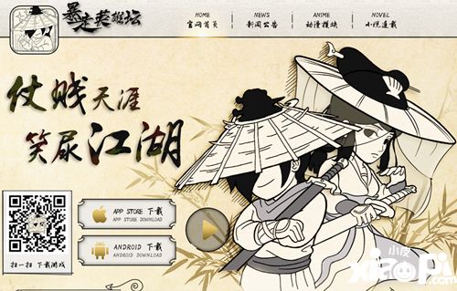 挑件趁手的 《暴走英雄坛》之十八般兵器