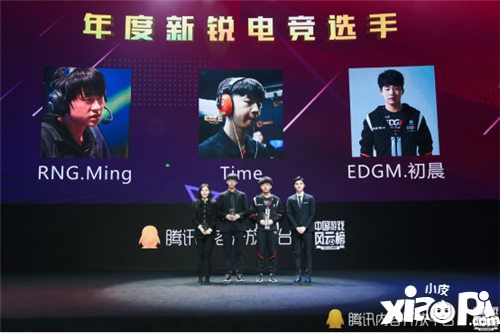 中国游戏风云榜