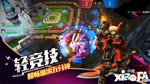 英魂之战玩法