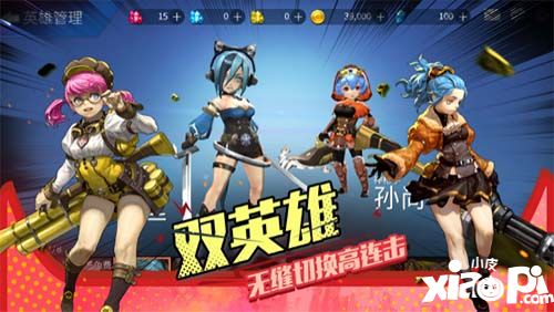 英魂之战下载