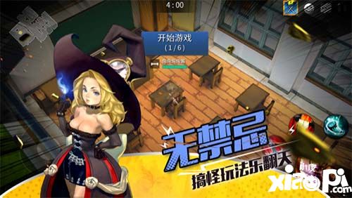 英魂之战下载
