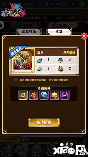 无限合战测试