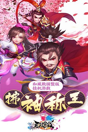 无限合战玩法 