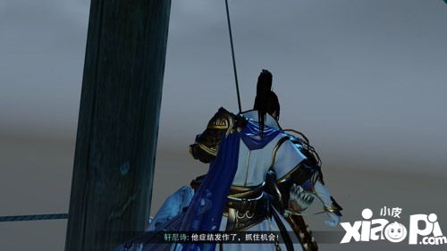 楚留香手游武侠