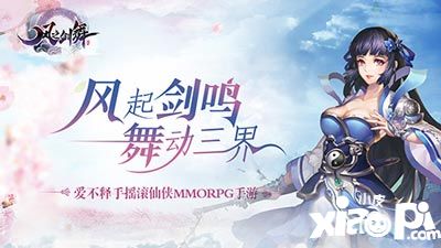 炸裂!《风之剑舞》终极测试人气火爆嗨不停