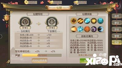 风之剑舞
