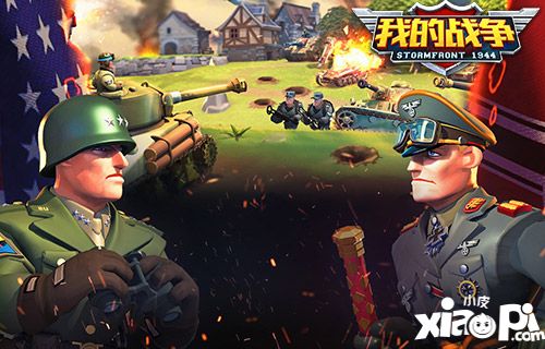 我的战争竞技场3v3