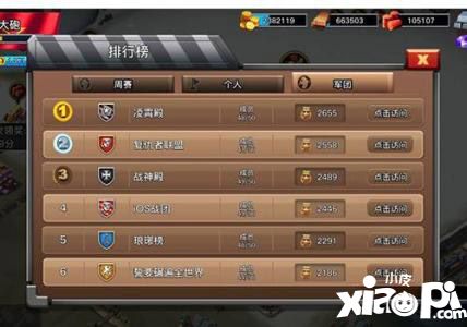 我的战争台湾同胞