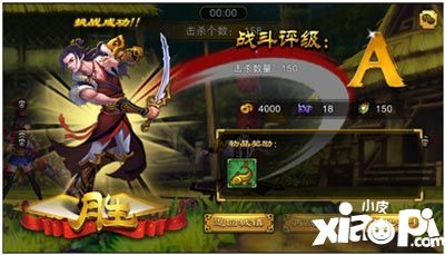 剑魂榜