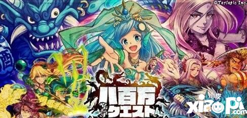 探索RPG手游《八百万QUEST》上架获好评