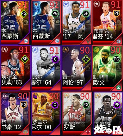 nbalive下载