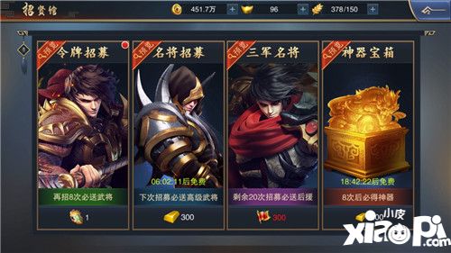 血染征袍阵容