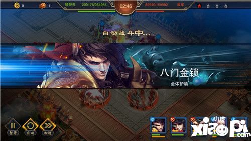 血染征袍阵容