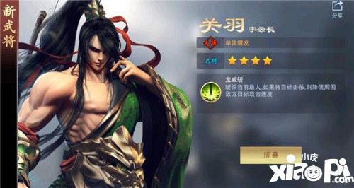血染征袍玩法
