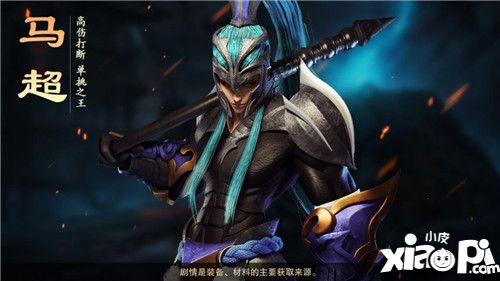血染征袍玩法