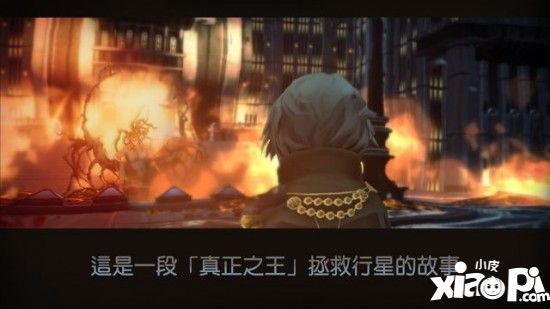 《FINAL FANTASY XV 口袋版》已登录移动双端