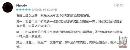 香肠派对下载
