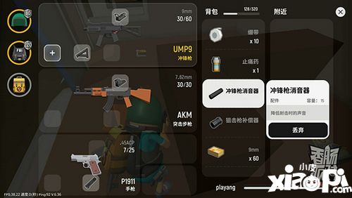 香肠派对下载