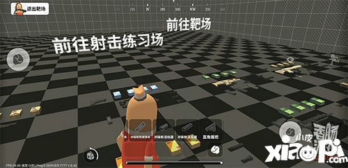 香肠派对手游