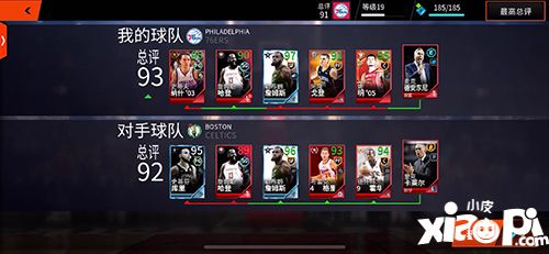 nbalive活动 