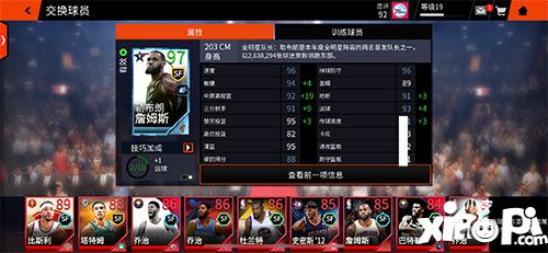 nbalive活动 