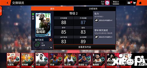 nbalive活动 