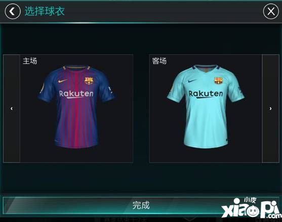 fifa足球世界球衣有哪些 fifa足球世界球衣一览