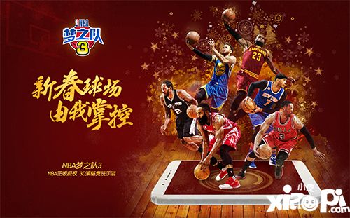 NBA梦之队3版本