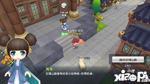 风之岛为爱冒险手游