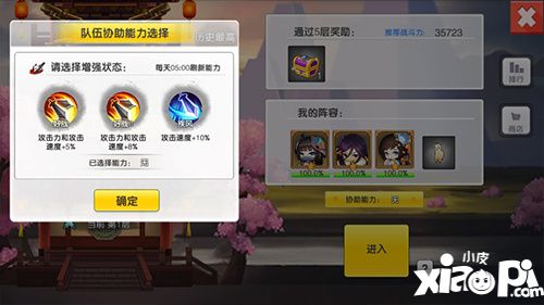 风之岛为爱冒险手游