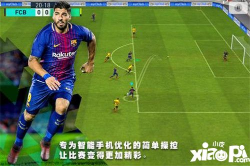 实况足球手游怎么操作 实况足球手游操作技巧